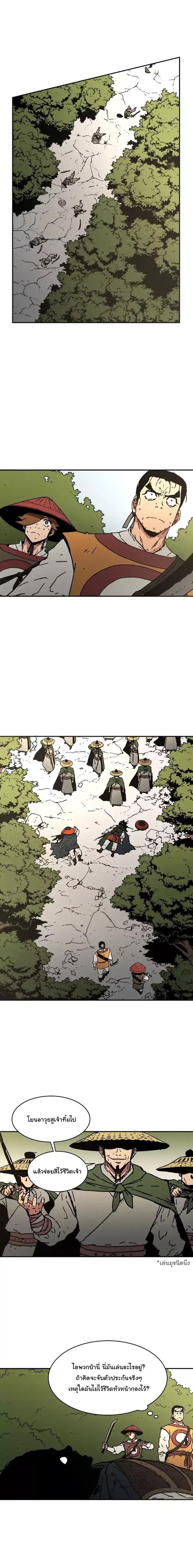 à¸­à¹ˆà¸²à¸™à¸¡à¸±à¸‡à¸‡à¸° à¸­à¹ˆà¸²à¸™à¸à¸²à¸£à¹Œà¸•à¸¹à¸™