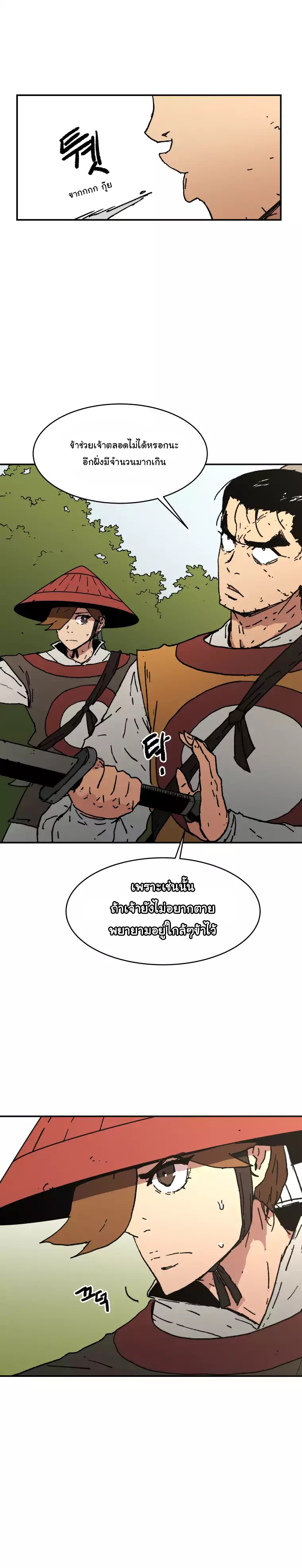 à¸­à¹ˆà¸²à¸™à¸¡à¸±à¸‡à¸‡à¸° à¸­à¹ˆà¸²à¸™à¸à¸²à¸£à¹Œà¸•à¸¹à¸™