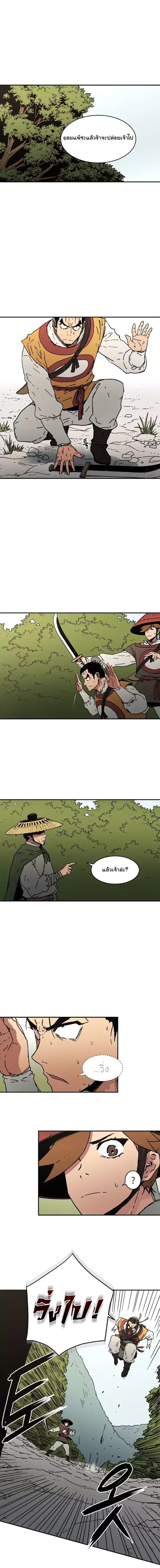 à¸­à¹ˆà¸²à¸™à¸¡à¸±à¸‡à¸‡à¸° à¸­à¹ˆà¸²à¸™à¸à¸²à¸£à¹Œà¸•à¸¹à¸™