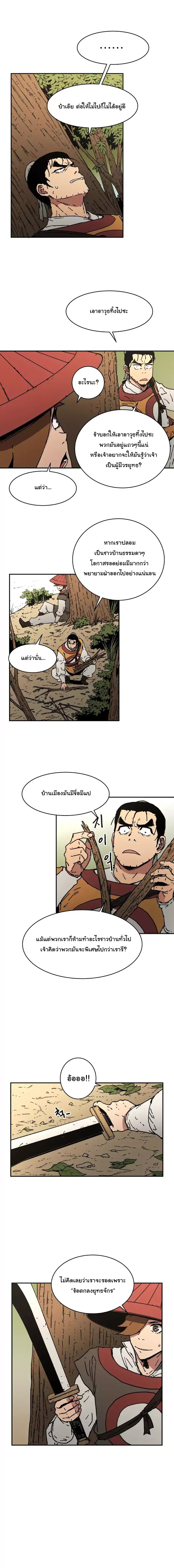 à¸­à¹ˆà¸²à¸™à¸¡à¸±à¸‡à¸‡à¸° à¸­à¹ˆà¸²à¸™à¸à¸²à¸£à¹Œà¸•à¸¹à¸™