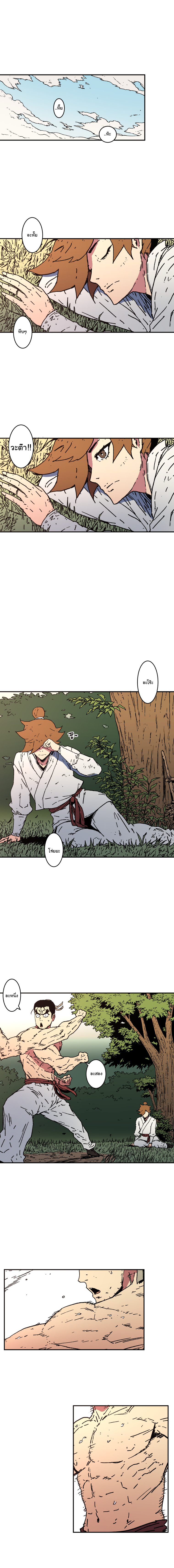 à¸­à¹ˆà¸²à¸™à¸¡à¸±à¸‡à¸‡à¸° à¸­à¹ˆà¸²à¸™à¸à¸²à¸£à¹Œà¸•à¸¹à¸™