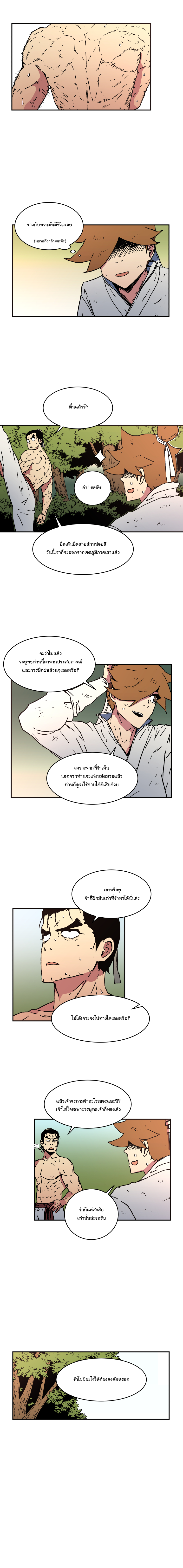 à¸­à¹ˆà¸²à¸™à¸¡à¸±à¸‡à¸‡à¸° à¸­à¹ˆà¸²à¸™à¸à¸²à¸£à¹Œà¸•à¸¹à¸™