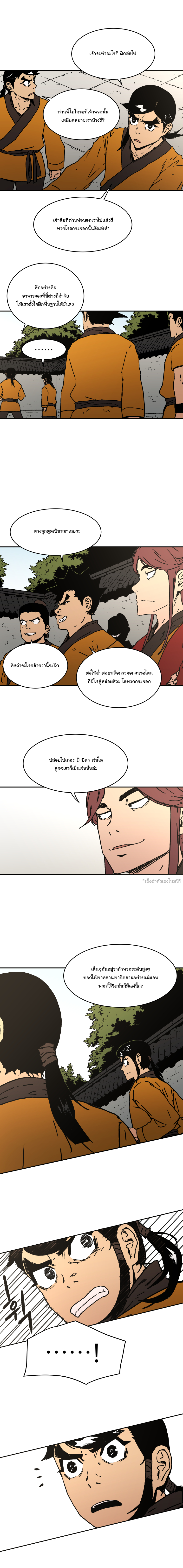 à¸­à¹ˆà¸²à¸™à¸¡à¸±à¸‡à¸‡à¸° à¸­à¹ˆà¸²à¸™à¸à¸²à¸£à¹Œà¸•à¸¹à¸™