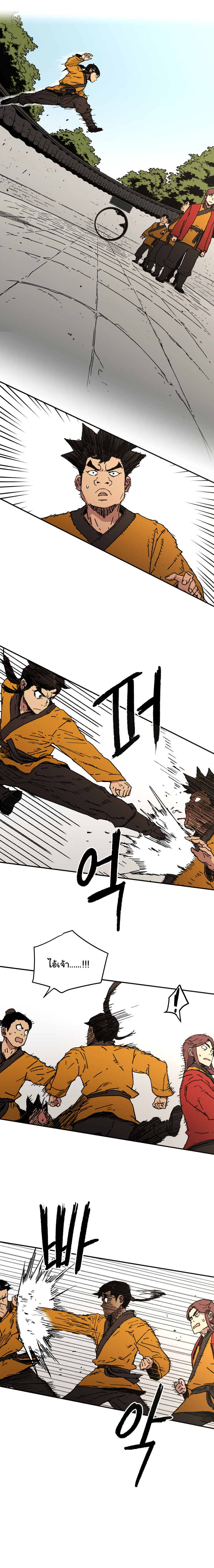 à¸­à¹ˆà¸²à¸™à¸¡à¸±à¸‡à¸‡à¸° à¸­à¹ˆà¸²à¸™à¸à¸²à¸£à¹Œà¸•à¸¹à¸™