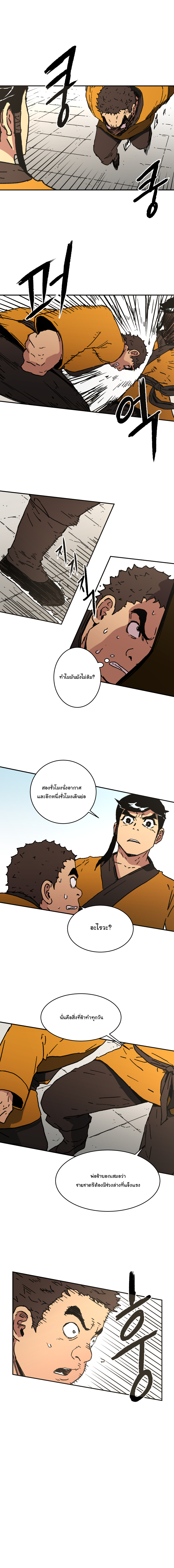 à¸­à¹ˆà¸²à¸™à¸¡à¸±à¸‡à¸‡à¸° à¸­à¹ˆà¸²à¸™à¸à¸²à¸£à¹Œà¸•à¸¹à¸™