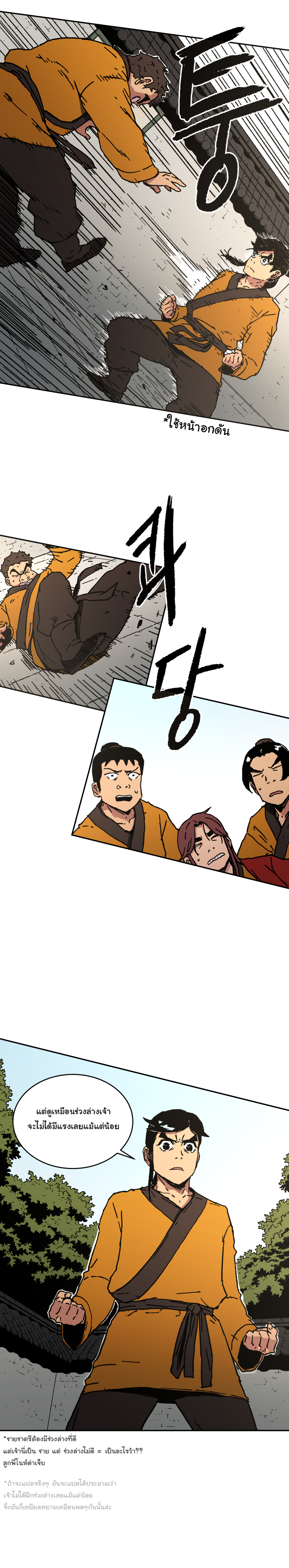 à¸­à¹ˆà¸²à¸™à¸¡à¸±à¸‡à¸‡à¸° à¸­à¹ˆà¸²à¸™à¸à¸²à¸£à¹Œà¸•à¸¹à¸™
