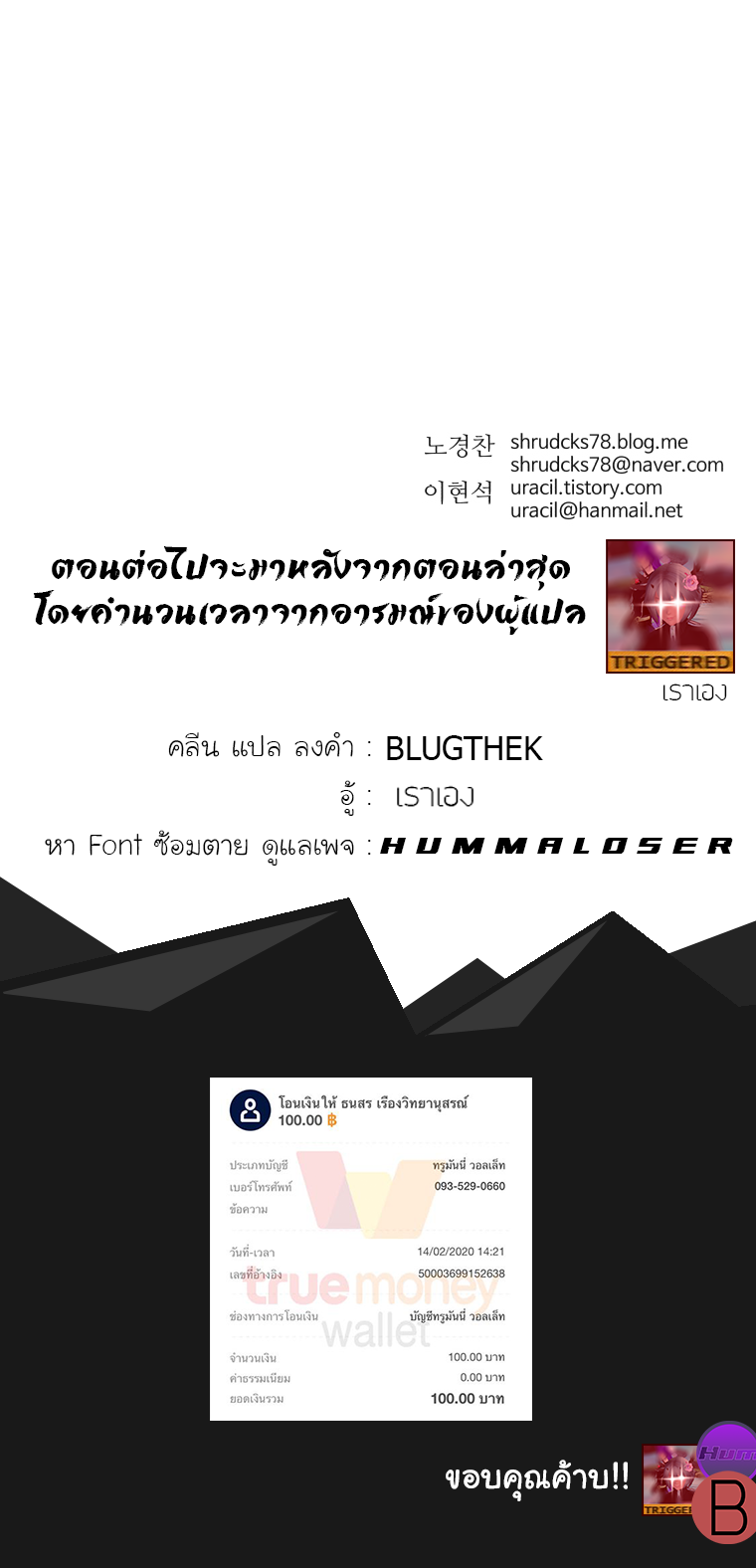 à¸­à¹ˆà¸²à¸™à¸¡à¸±à¸‡à¸‡à¸° à¸­à¹ˆà¸²à¸™à¸à¸²à¸£à¹Œà¸•à¸¹à¸™