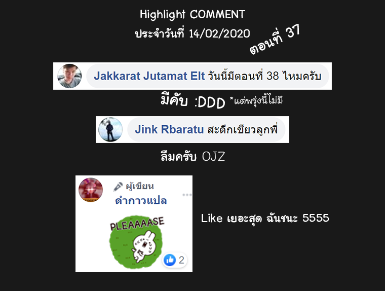 à¸­à¹ˆà¸²à¸™à¸¡à¸±à¸‡à¸‡à¸° à¸­à¹ˆà¸²à¸™à¸à¸²à¸£à¹Œà¸•à¸¹à¸™