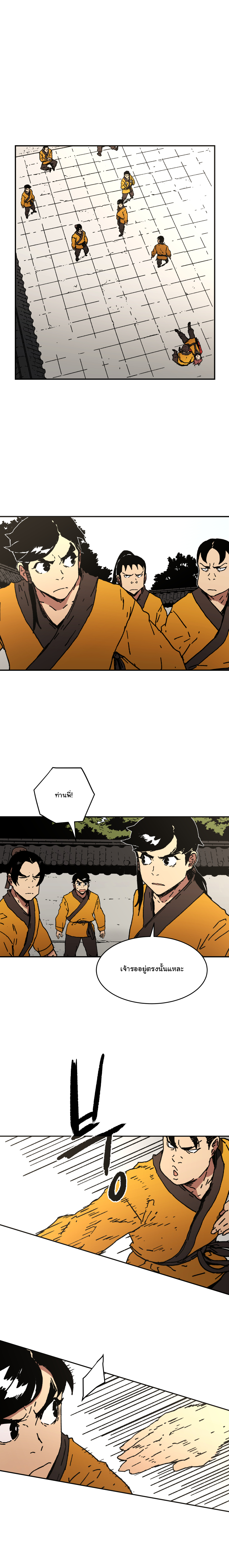 à¸­à¹ˆà¸²à¸™à¸¡à¸±à¸‡à¸‡à¸° à¸­à¹ˆà¸²à¸™à¸à¸²à¸£à¹Œà¸•à¸¹à¸™