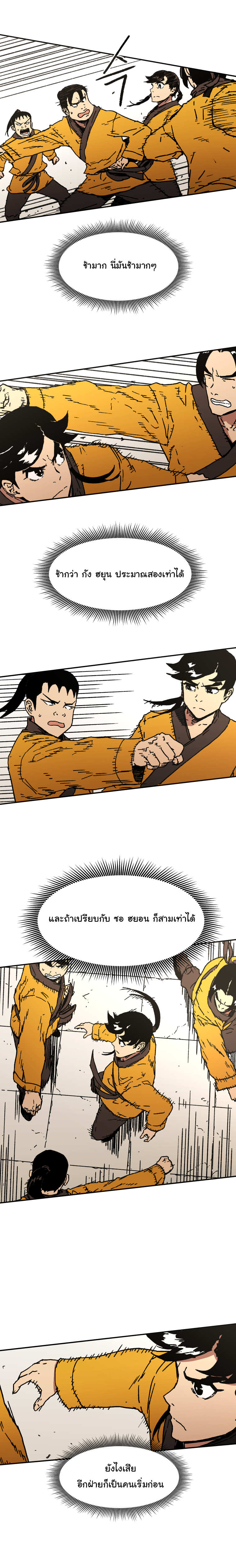 à¸­à¹ˆà¸²à¸™à¸¡à¸±à¸‡à¸‡à¸° à¸­à¹ˆà¸²à¸™à¸à¸²à¸£à¹Œà¸•à¸¹à¸™