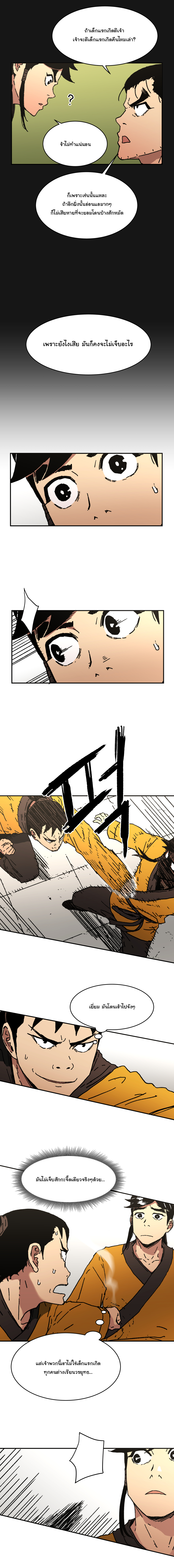 à¸­à¹ˆà¸²à¸™à¸¡à¸±à¸‡à¸‡à¸° à¸­à¹ˆà¸²à¸™à¸à¸²à¸£à¹Œà¸•à¸¹à¸™