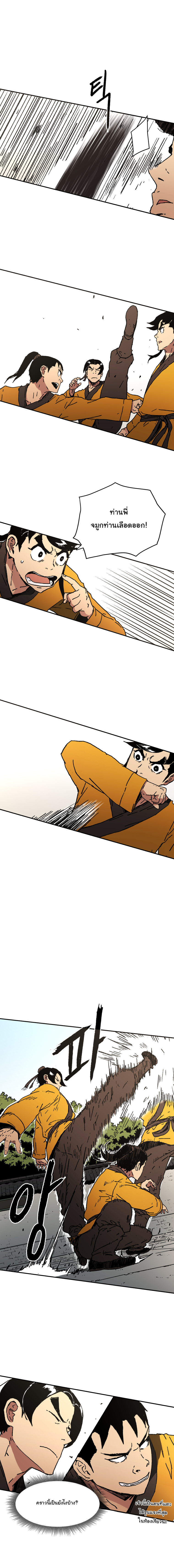à¸­à¹ˆà¸²à¸™à¸¡à¸±à¸‡à¸‡à¸° à¸­à¹ˆà¸²à¸™à¸à¸²à¸£à¹Œà¸•à¸¹à¸™