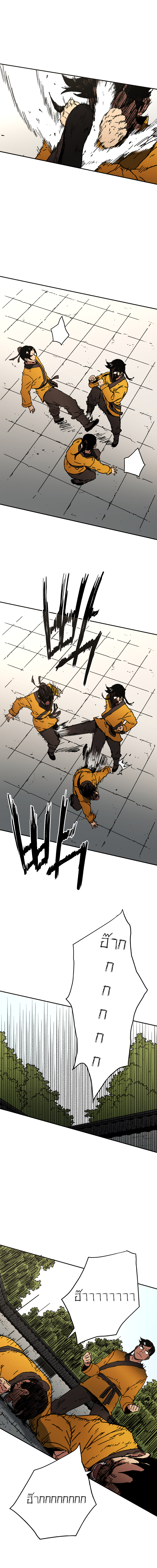 à¸­à¹ˆà¸²à¸™à¸¡à¸±à¸‡à¸‡à¸° à¸­à¹ˆà¸²à¸™à¸à¸²à¸£à¹Œà¸•à¸¹à¸™