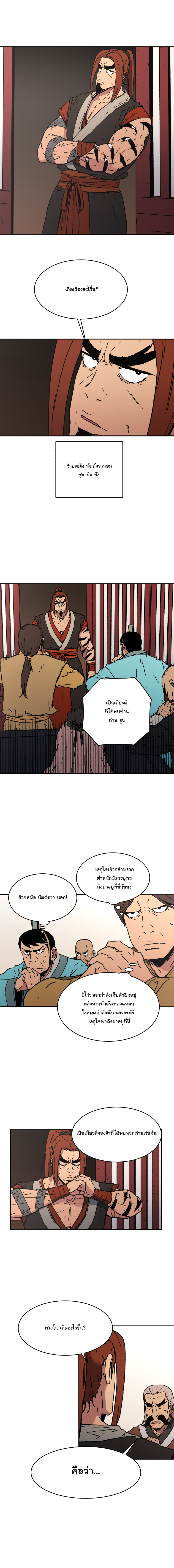 à¸­à¹ˆà¸²à¸™à¸¡à¸±à¸‡à¸‡à¸° à¸­à¹ˆà¸²à¸™à¸à¸²à¸£à¹Œà¸•à¸¹à¸™