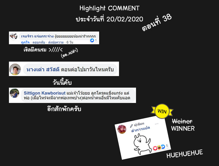à¸­à¹ˆà¸²à¸™à¸¡à¸±à¸‡à¸‡à¸° à¸­à¹ˆà¸²à¸™à¸à¸²à¸£à¹Œà¸•à¸¹à¸™