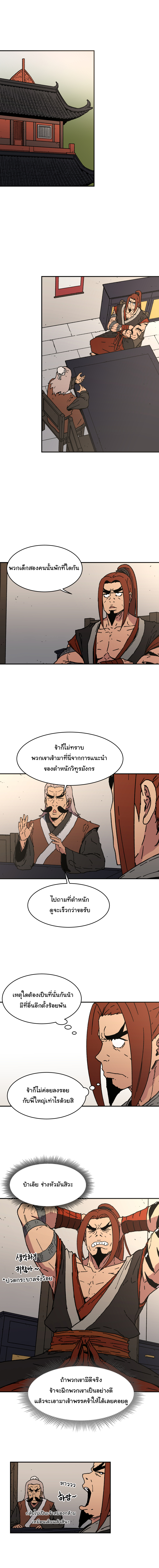 à¸­à¹ˆà¸²à¸™à¸¡à¸±à¸‡à¸‡à¸° à¸­à¹ˆà¸²à¸™à¸à¸²à¸£à¹Œà¸•à¸¹à¸™