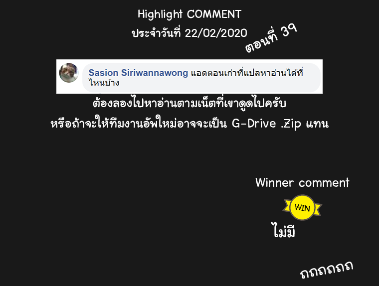 à¸­à¹ˆà¸²à¸™à¸¡à¸±à¸‡à¸‡à¸° à¸­à¹ˆà¸²à¸™à¸à¸²à¸£à¹Œà¸•à¸¹à¸™