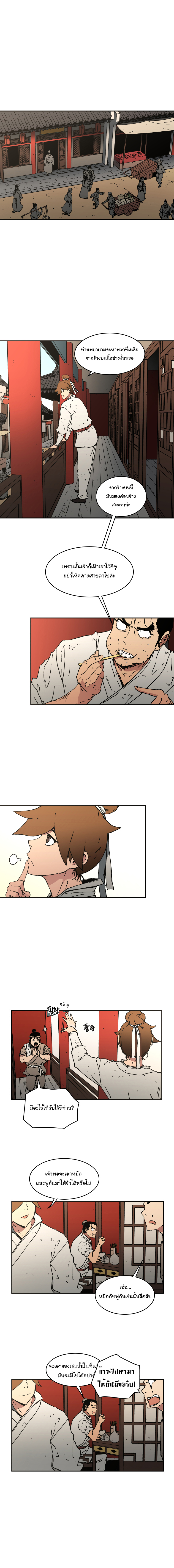 à¸­à¹ˆà¸²à¸™à¸¡à¸±à¸‡à¸‡à¸° à¸­à¹ˆà¸²à¸™à¸à¸²à¸£à¹Œà¸•à¸¹à¸™