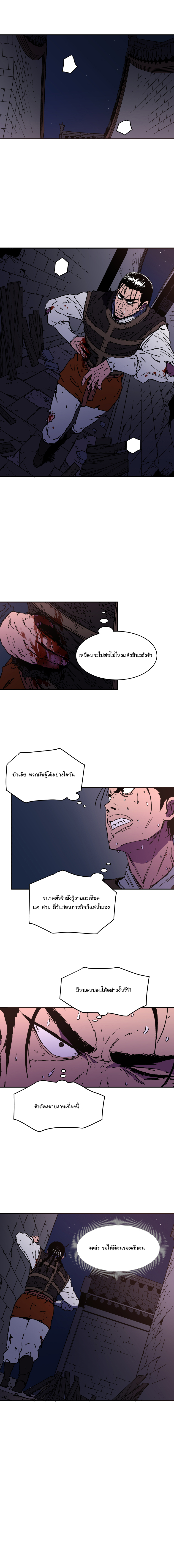 à¸­à¹ˆà¸²à¸™à¸¡à¸±à¸‡à¸‡à¸° à¸­à¹ˆà¸²à¸™à¸à¸²à¸£à¹Œà¸•à¸¹à¸™