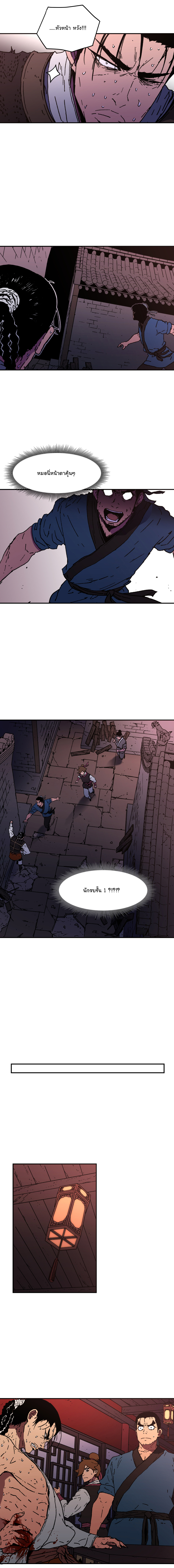 à¸­à¹ˆà¸²à¸™à¸¡à¸±à¸‡à¸‡à¸° à¸­à¹ˆà¸²à¸™à¸à¸²à¸£à¹Œà¸•à¸¹à¸™