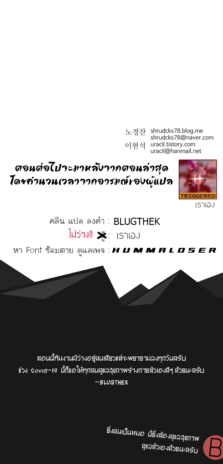 à¸­à¹ˆà¸²à¸™à¸¡à¸±à¸‡à¸‡à¸° à¸­à¹ˆà¸²à¸™à¸à¸²à¸£à¹Œà¸•à¸¹à¸™