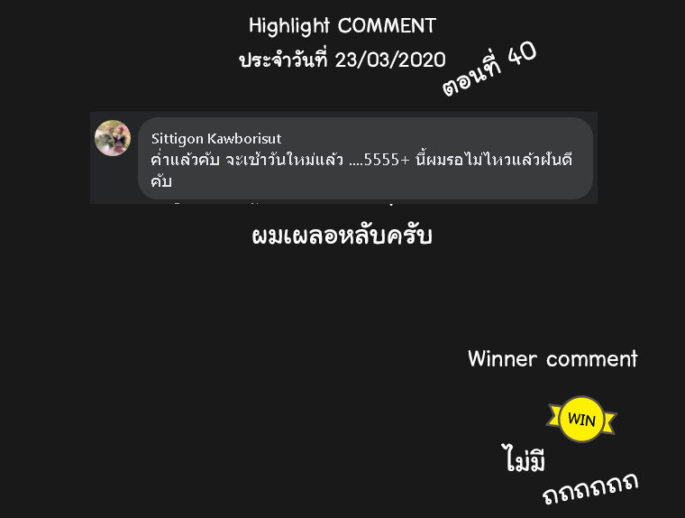 à¸­à¹ˆà¸²à¸™à¸¡à¸±à¸‡à¸‡à¸° à¸­à¹ˆà¸²à¸™à¸à¸²à¸£à¹Œà¸•à¸¹à¸™