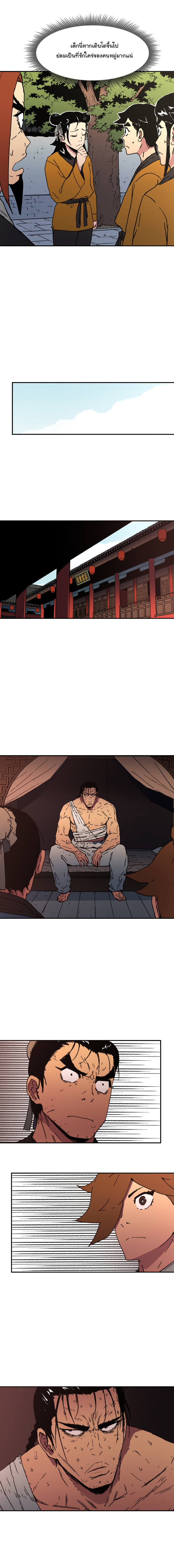 à¸­à¹ˆà¸²à¸™à¸¡à¸±à¸‡à¸‡à¸° à¸­à¹ˆà¸²à¸™à¸à¸²à¸£à¹Œà¸•à¸¹à¸™
