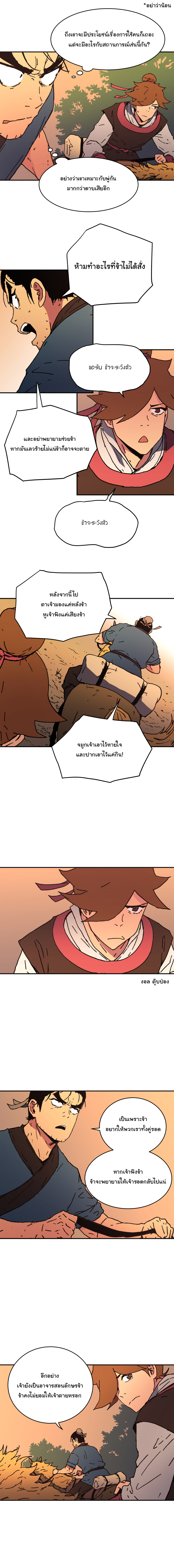 à¸­à¹ˆà¸²à¸™à¸¡à¸±à¸‡à¸‡à¸° à¸­à¹ˆà¸²à¸™à¸à¸²à¸£à¹Œà¸•à¸¹à¸™