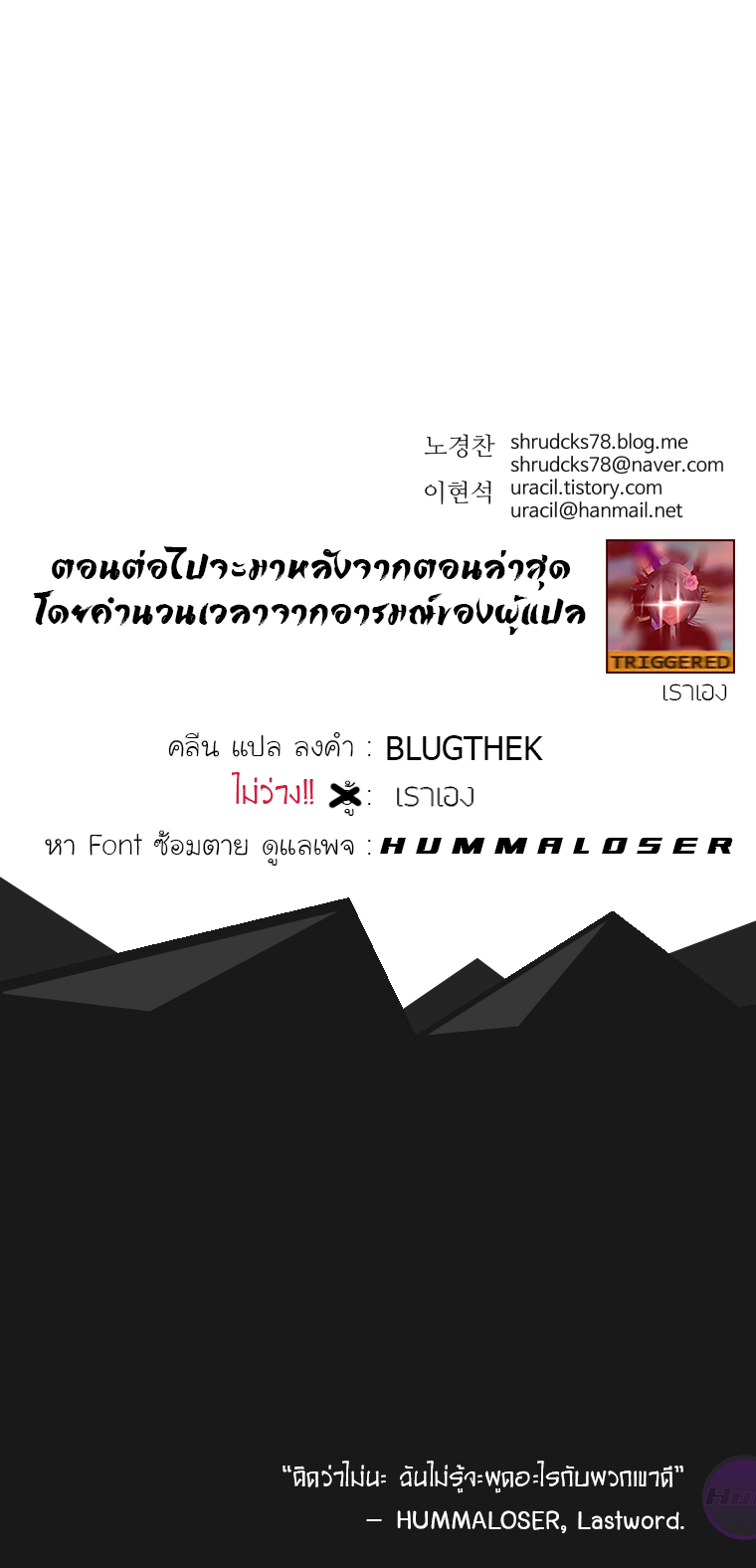 à¸­à¹ˆà¸²à¸™à¸¡à¸±à¸‡à¸‡à¸° à¸­à¹ˆà¸²à¸™à¸à¸²à¸£à¹Œà¸•à¸¹à¸™
