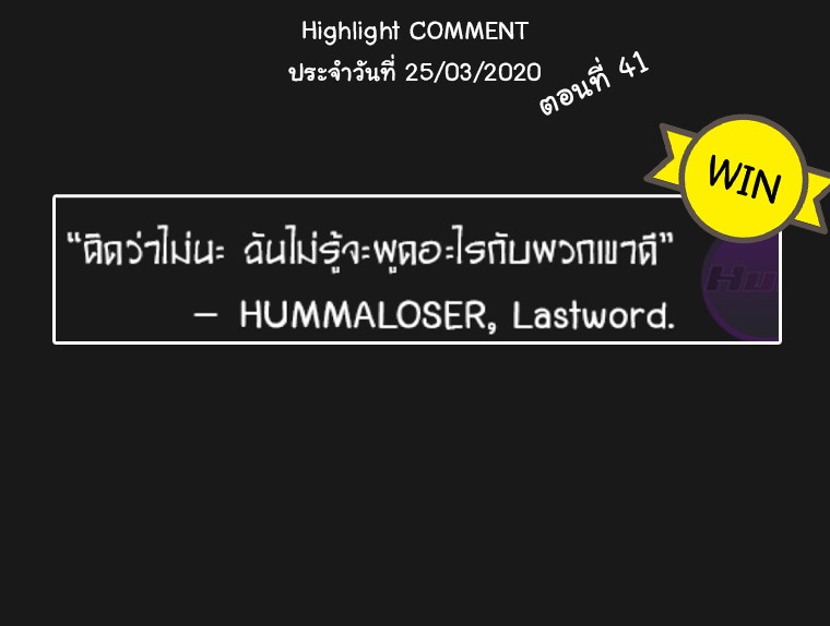 à¸­à¹ˆà¸²à¸™à¸¡à¸±à¸‡à¸‡à¸° à¸­à¹ˆà¸²à¸™à¸à¸²à¸£à¹Œà¸•à¸¹à¸™