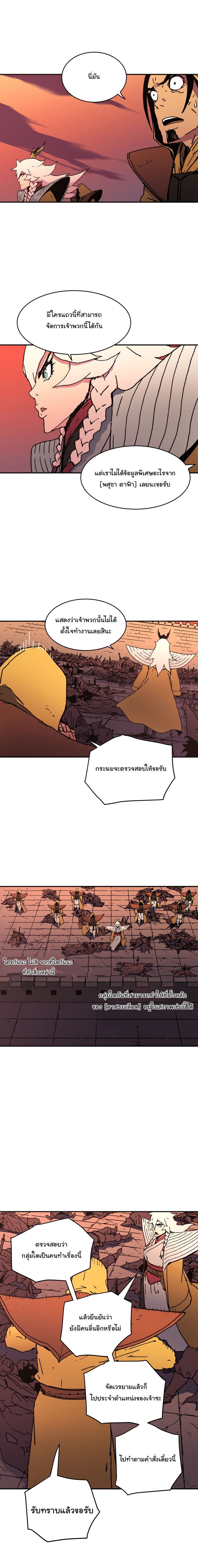 à¸­à¹ˆà¸²à¸™à¸¡à¸±à¸‡à¸‡à¸° à¸­à¹ˆà¸²à¸™à¸à¸²à¸£à¹Œà¸•à¸¹à¸™
