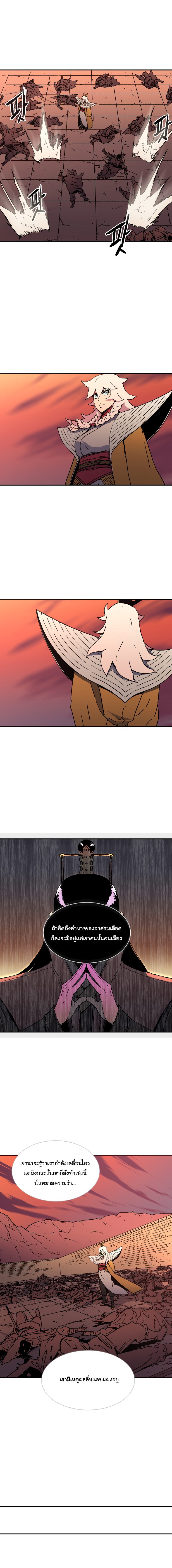 à¸­à¹ˆà¸²à¸™à¸¡à¸±à¸‡à¸‡à¸° à¸­à¹ˆà¸²à¸™à¸à¸²à¸£à¹Œà¸•à¸¹à¸™