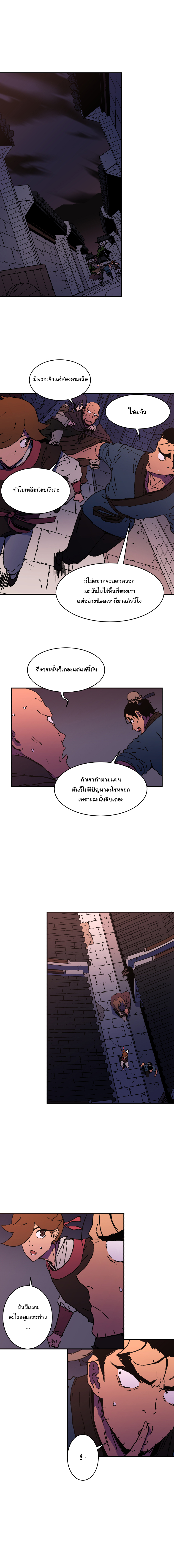 à¸­à¹ˆà¸²à¸™à¸¡à¸±à¸‡à¸‡à¸° à¸­à¹ˆà¸²à¸™à¸à¸²à¸£à¹Œà¸•à¸¹à¸™