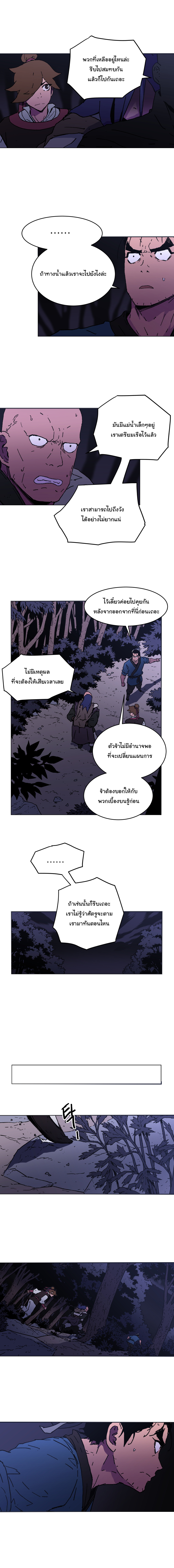 à¸­à¹ˆà¸²à¸™à¸¡à¸±à¸‡à¸‡à¸° à¸­à¹ˆà¸²à¸™à¸à¸²à¸£à¹Œà¸•à¸¹à¸™