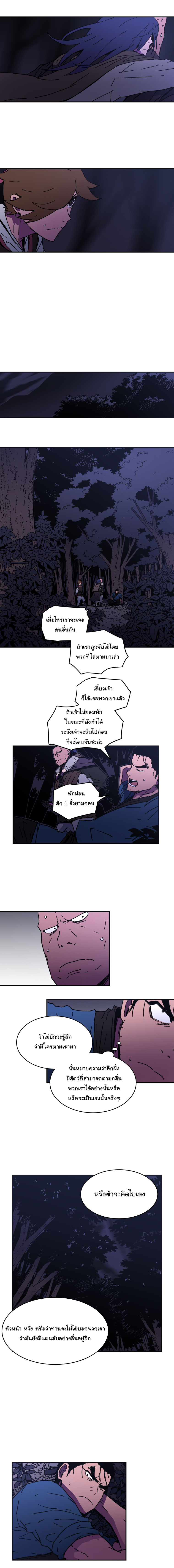à¸­à¹ˆà¸²à¸™à¸¡à¸±à¸‡à¸‡à¸° à¸­à¹ˆà¸²à¸™à¸à¸²à¸£à¹Œà¸•à¸¹à¸™