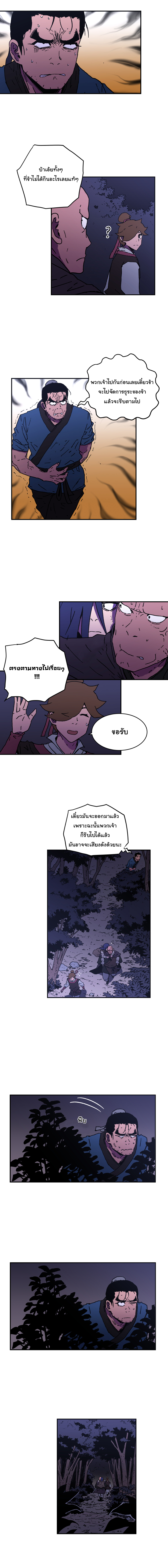 à¸­à¹ˆà¸²à¸™à¸¡à¸±à¸‡à¸‡à¸° à¸­à¹ˆà¸²à¸™à¸à¸²à¸£à¹Œà¸•à¸¹à¸™