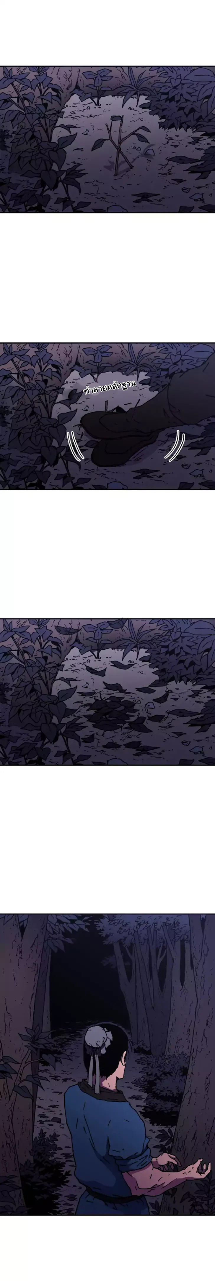 à¸­à¹ˆà¸²à¸™à¸¡à¸±à¸‡à¸‡à¸° à¸­à¹ˆà¸²à¸™à¸à¸²à¸£à¹Œà¸•à¸¹à¸™