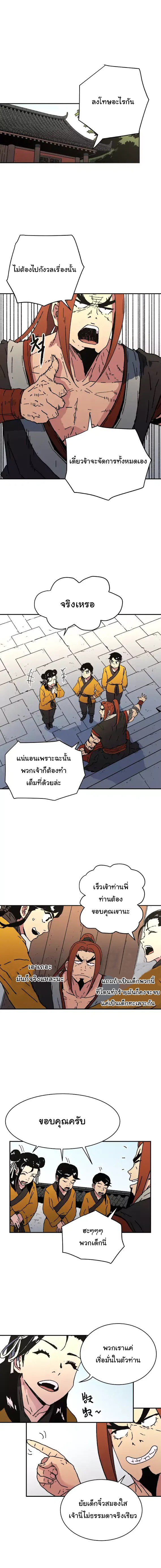 à¸­à¹ˆà¸²à¸™à¸¡à¸±à¸‡à¸‡à¸° à¸­à¹ˆà¸²à¸™à¸à¸²à¸£à¹Œà¸•à¸¹à¸™