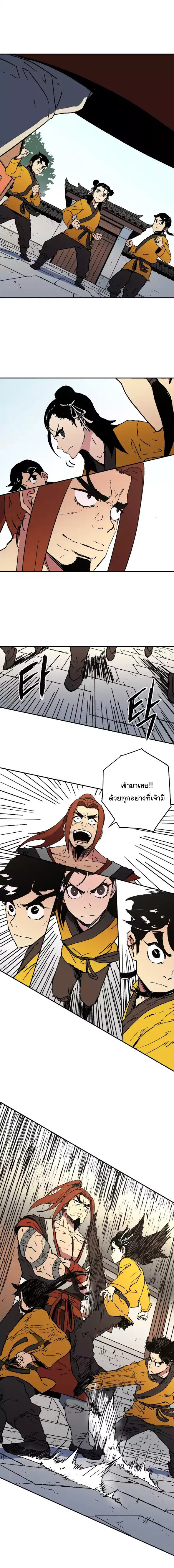 à¸­à¹ˆà¸²à¸™à¸¡à¸±à¸‡à¸‡à¸° à¸­à¹ˆà¸²à¸™à¸à¸²à¸£à¹Œà¸•à¸¹à¸™