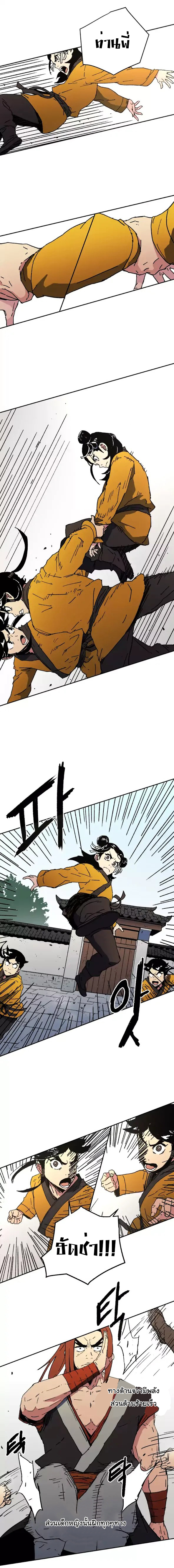à¸­à¹ˆà¸²à¸™à¸¡à¸±à¸‡à¸‡à¸° à¸­à¹ˆà¸²à¸™à¸à¸²à¸£à¹Œà¸•à¸¹à¸™