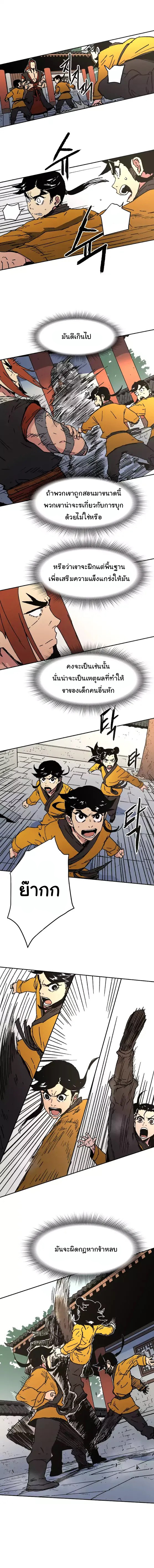 à¸­à¹ˆà¸²à¸™à¸¡à¸±à¸‡à¸‡à¸° à¸­à¹ˆà¸²à¸™à¸à¸²à¸£à¹Œà¸•à¸¹à¸™