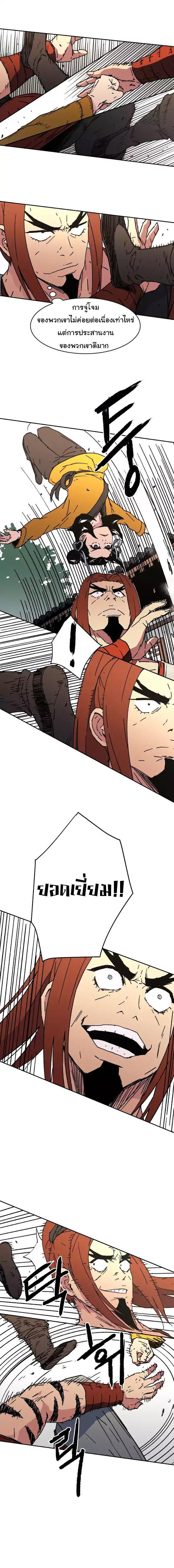 à¸­à¹ˆà¸²à¸™à¸¡à¸±à¸‡à¸‡à¸° à¸­à¹ˆà¸²à¸™à¸à¸²à¸£à¹Œà¸•à¸¹à¸™