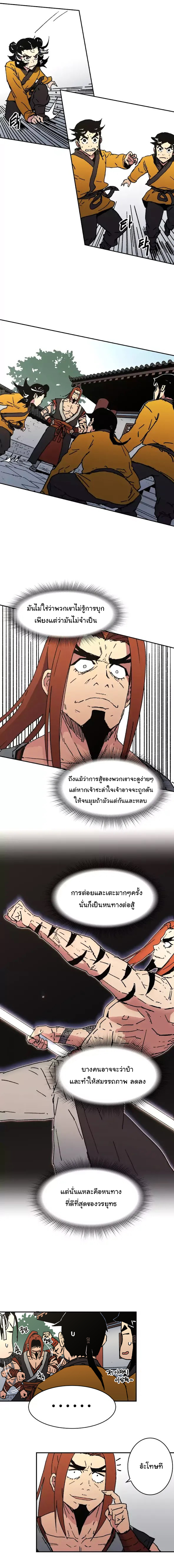 à¸­à¹ˆà¸²à¸™à¸¡à¸±à¸‡à¸‡à¸° à¸­à¹ˆà¸²à¸™à¸à¸²à¸£à¹Œà¸•à¸¹à¸™