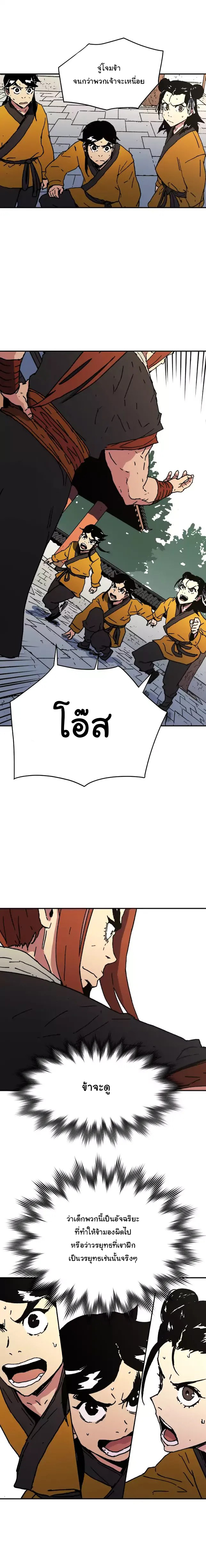 à¸­à¹ˆà¸²à¸™à¸¡à¸±à¸‡à¸‡à¸° à¸­à¹ˆà¸²à¸™à¸à¸²à¸£à¹Œà¸•à¸¹à¸™