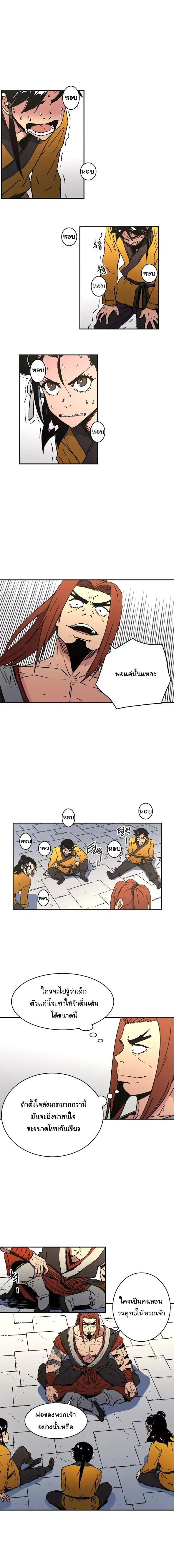 à¸­à¹ˆà¸²à¸™à¸¡à¸±à¸‡à¸‡à¸° à¸­à¹ˆà¸²à¸™à¸à¸²à¸£à¹Œà¸•à¸¹à¸™