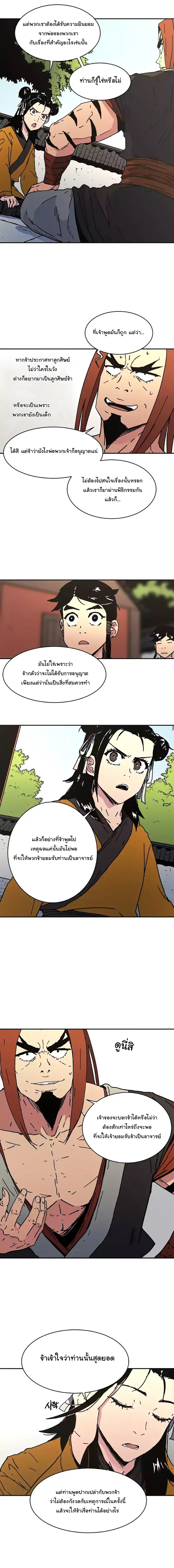 à¸­à¹ˆà¸²à¸™à¸¡à¸±à¸‡à¸‡à¸° à¸­à¹ˆà¸²à¸™à¸à¸²à¸£à¹Œà¸•à¸¹à¸™