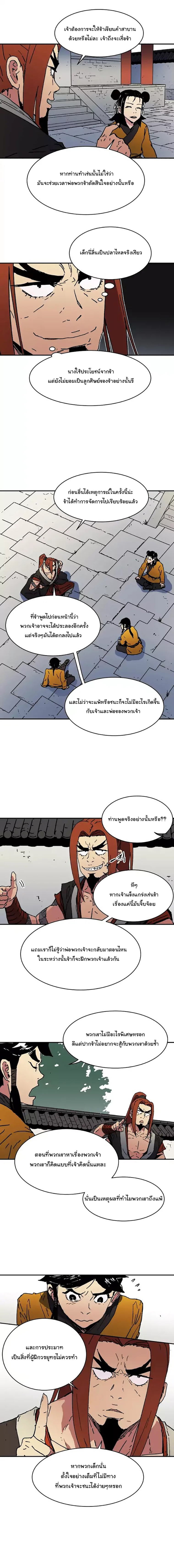 à¸­à¹ˆà¸²à¸™à¸¡à¸±à¸‡à¸‡à¸° à¸­à¹ˆà¸²à¸™à¸à¸²à¸£à¹Œà¸•à¸¹à¸™