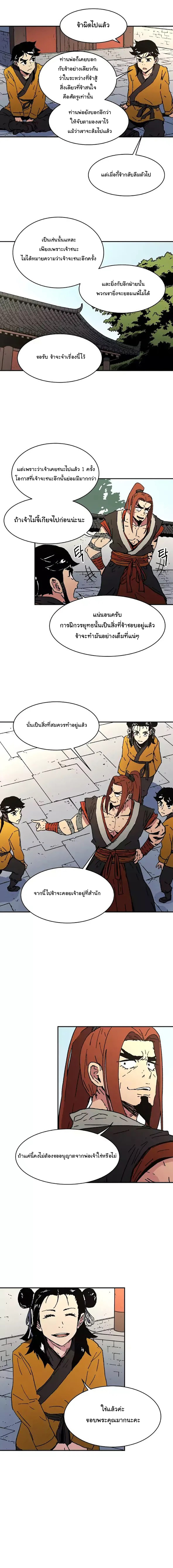 à¸­à¹ˆà¸²à¸™à¸¡à¸±à¸‡à¸‡à¸° à¸­à¹ˆà¸²à¸™à¸à¸²à¸£à¹Œà¸•à¸¹à¸™