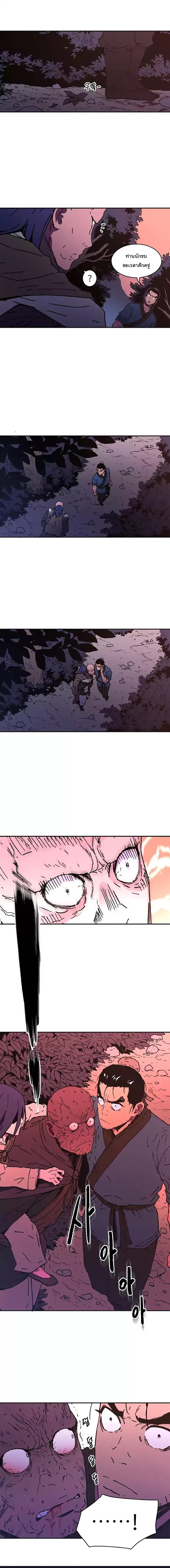 à¸­à¹ˆà¸²à¸™à¸¡à¸±à¸‡à¸‡à¸° à¸­à¹ˆà¸²à¸™à¸à¸²à¸£à¹Œà¸•à¸¹à¸™