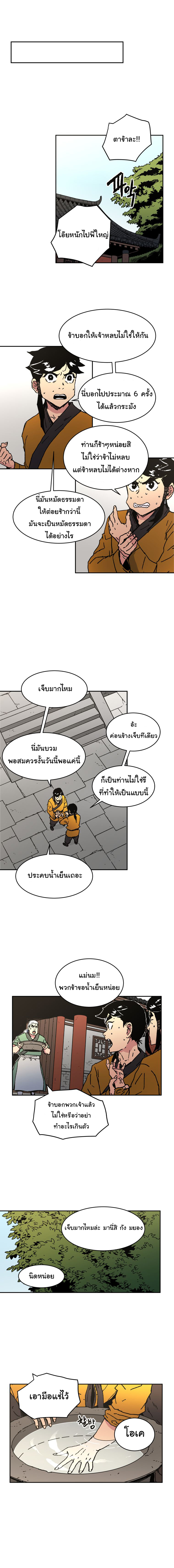 à¸­à¹ˆà¸²à¸™à¸¡à¸±à¸‡à¸‡à¸° à¸­à¹ˆà¸²à¸™à¸à¸²à¸£à¹Œà¸•à¸¹à¸™